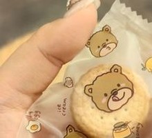 Small Cookie