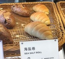 Basil Sea Salt Roll