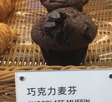 Chocolate Muffin