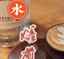Osmanthus Wine Fermented Latte