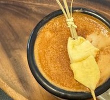 Apple Cinnamon Mocha