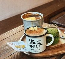 Xiangshan Cinnamon Apple Latte