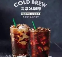 Vanilla Cream Cold Brew Coffee