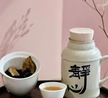 Chenpi Anhua Black Gold Tea