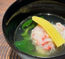 Pine Needle Crab Sashimi