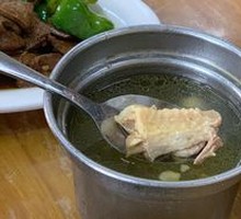 Sesame Oil Chicken Soup