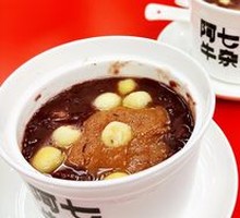 Chestnut Pudding with Tangerine Peel and Red Bean Paste