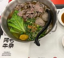 Beef Ball Double Delight