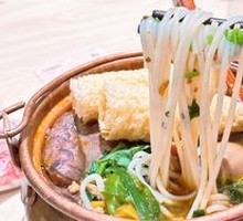 Signature Beef Hot Pot Rice Noodles