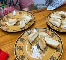 Pan-fried Dumplings