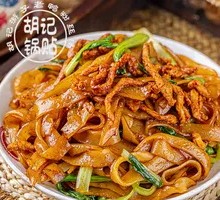 Stir-Fried Rice Noodles with Pork and Greens