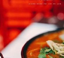 Signature Fried Sauce Rice Noodles