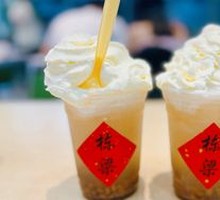 Mung Bean Ice Shaved Dessert