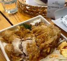 Tiger Biting Chicken Leg Rice