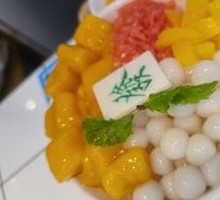 Fruit Ice Tangyuan