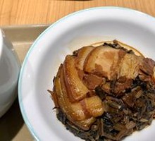 Preserved Vegetable Braised Pork