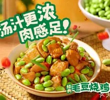 Classic Mung Bean Braised Chicken