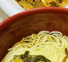 Scallion Oil Noodles