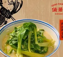 Chicken Soup with Chicken Greens