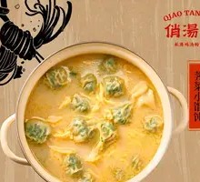 Shepherd's Purse Dumplings