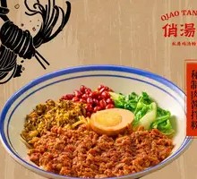 Secret Sauce Meat Noodles
