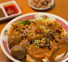 Dry Noodles with Satay Beef Tendon Meatballs
