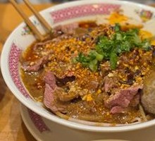 Dry Noodles with Satay Beef Tendon Meatballs
