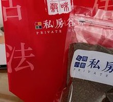 Sesame Walnut Powder