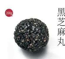 Black Sesame Balls