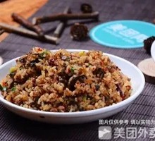 Signature Sanzang Fried Rice
