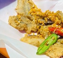 Fried Nine-Gut Fish