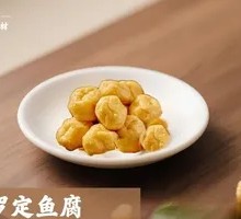 Luoding Fish Dumplings