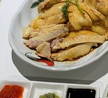 Half Chicken from Hainan