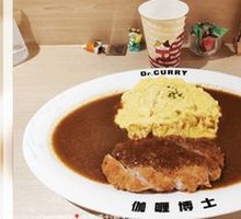 Pork Cutlet Curry Omelette Rice