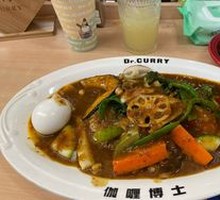 Vegetable Curry Rice