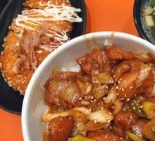 Scallion Chicken Donburi