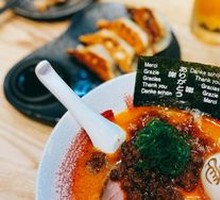 Spicy Chicken White Soup Ramen