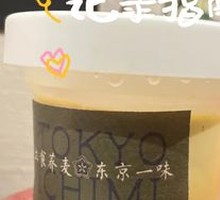 Buckwheat Tea Pudding