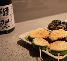 Menthol Cod Roe Zucchini