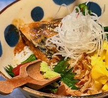 Miso Mackerel Tea-Brewed Rice