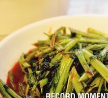 Fermented Tofu with Water Spinach