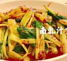 Steamed Water Spinach with Preserved Bean Sauce