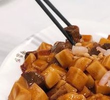 Eight Treasure Rice Cake