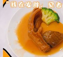 Braised Goose Feet with Abalone Sauce