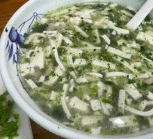 Sheep's Sorrel Tofu Soup