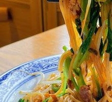 Immortal Lard Noodles