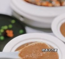 Fragrant Taro Soup