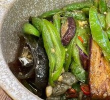 Spicy Chili and Eggplant Mash