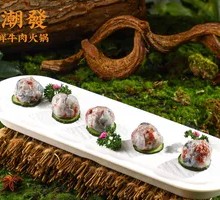 Fresh Yellow Beef and Shrimp Balls