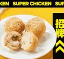 Signature Squid Flavor Meatballs